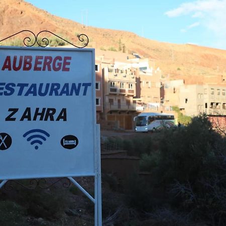 Auberge Restaurant Zahra Boumalne Exteriör bild