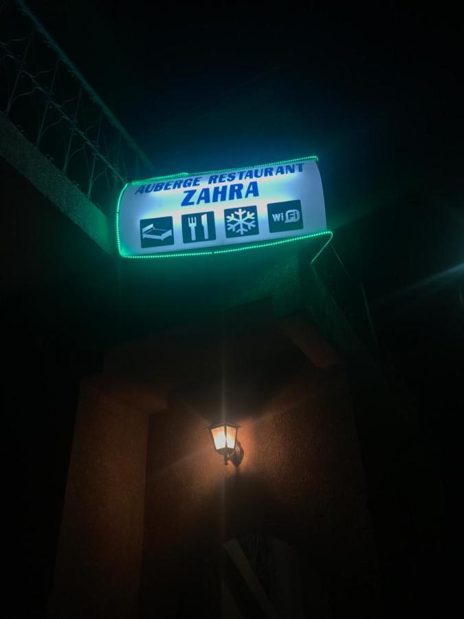 Auberge Restaurant Zahra Boumalne Exteriör bild